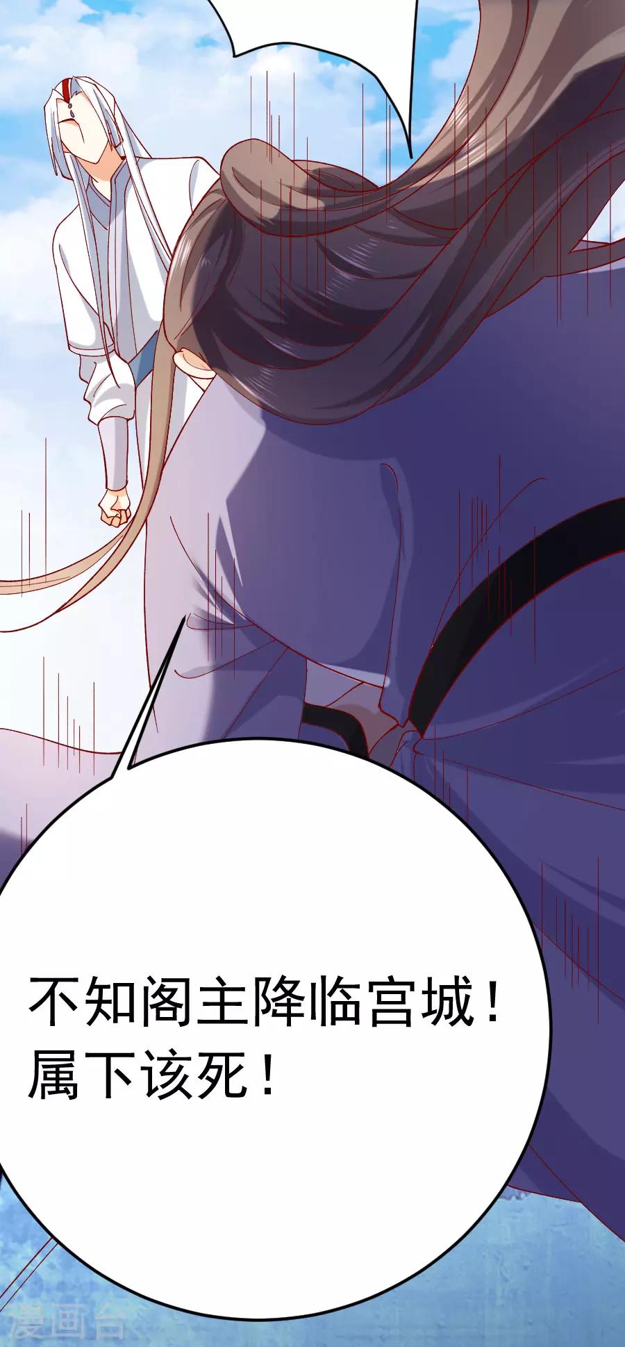 第225话 谈婚论嫁8
