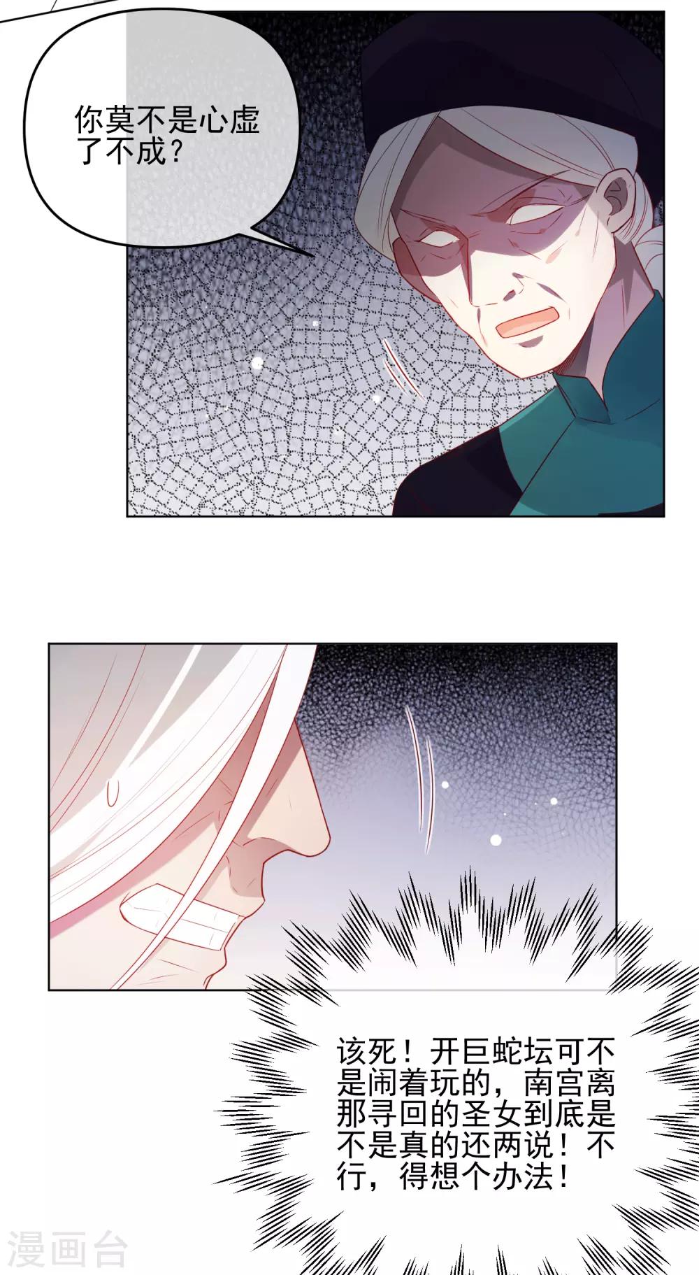 第188话 绝不认输9