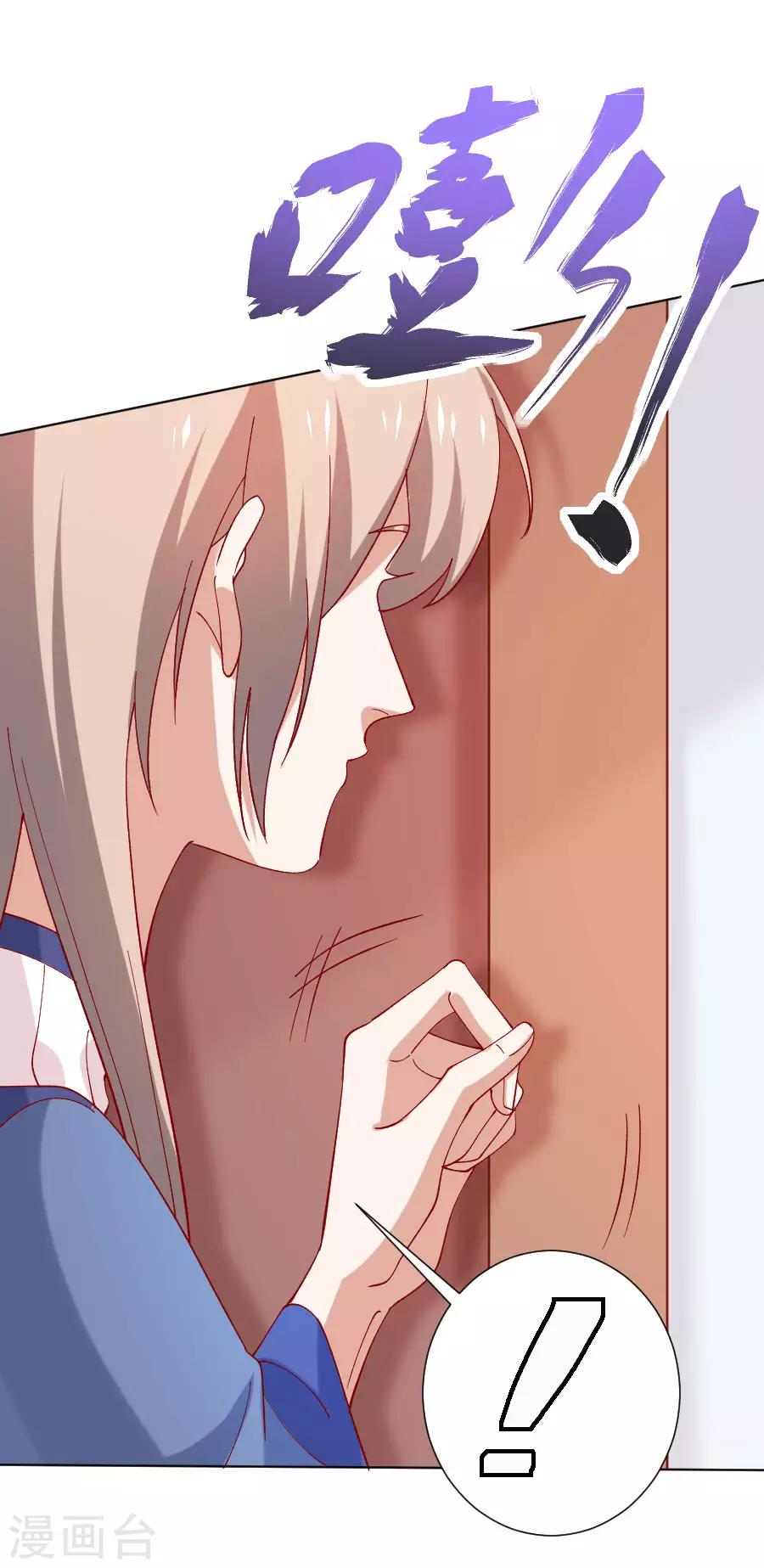 第229话 误会大了！1