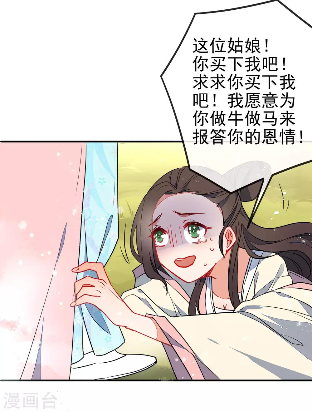 第102话 戏子非良家3