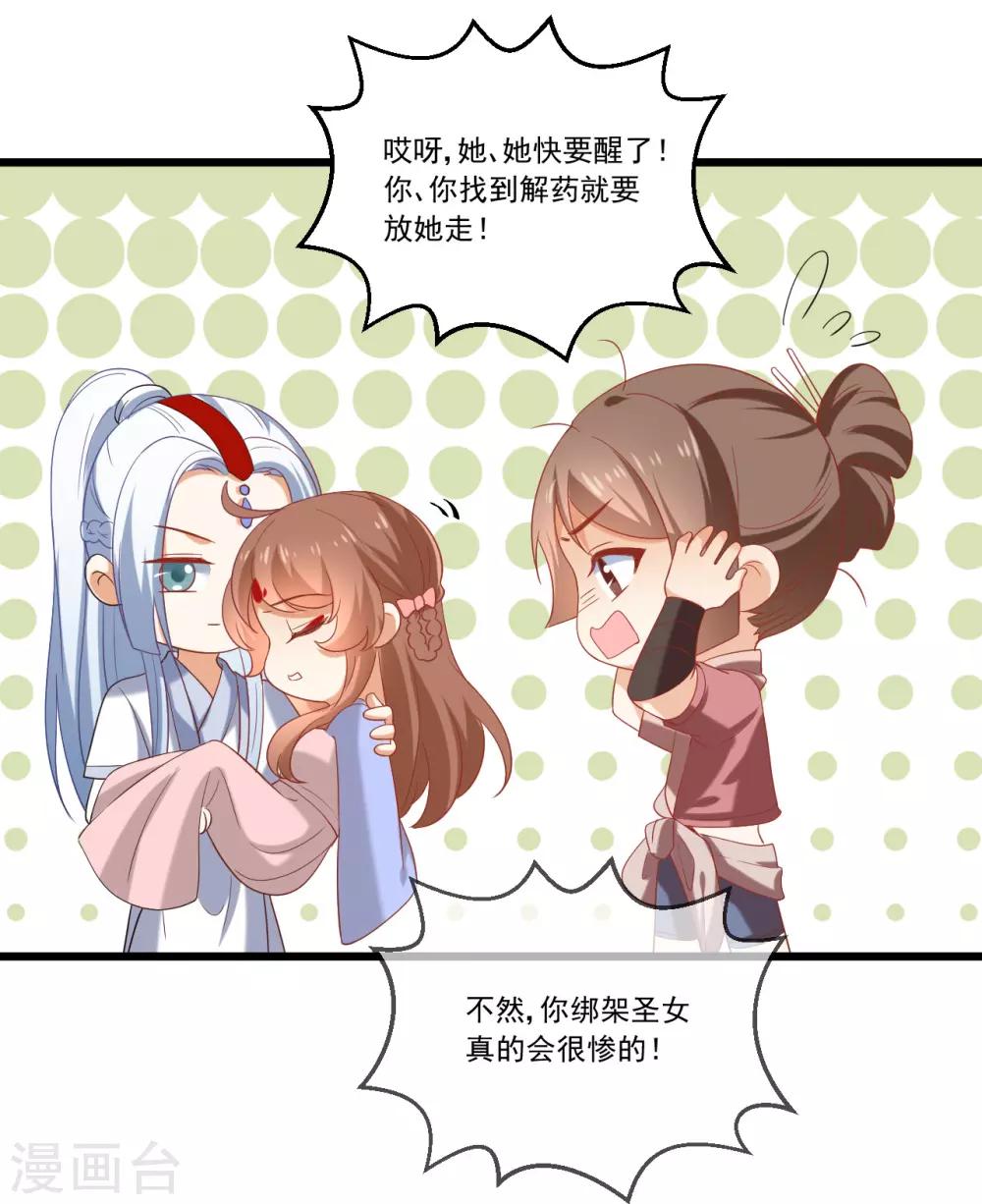 第218话 心里的答案14