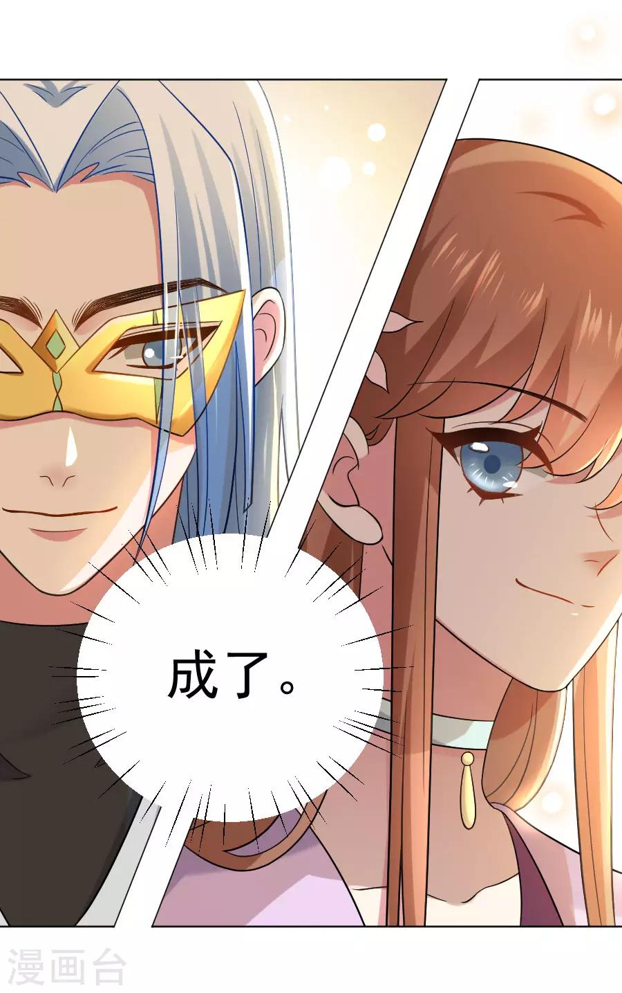 第251话 天生一对20