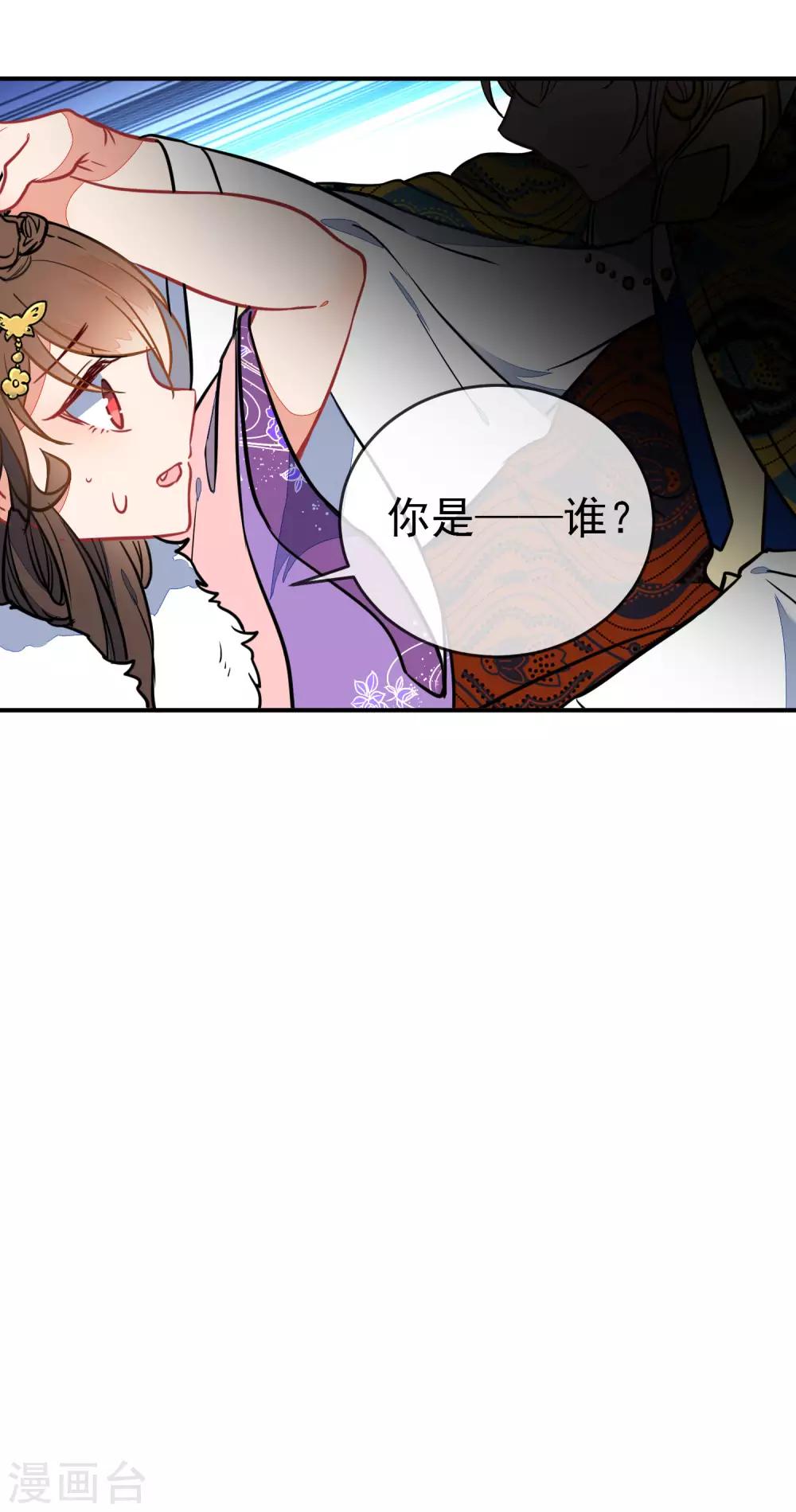 第100话 买买买17
