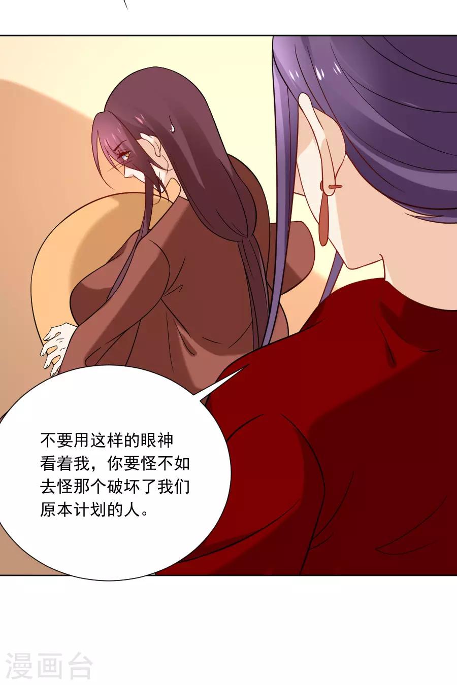 第239话 老司机遇到新问题18