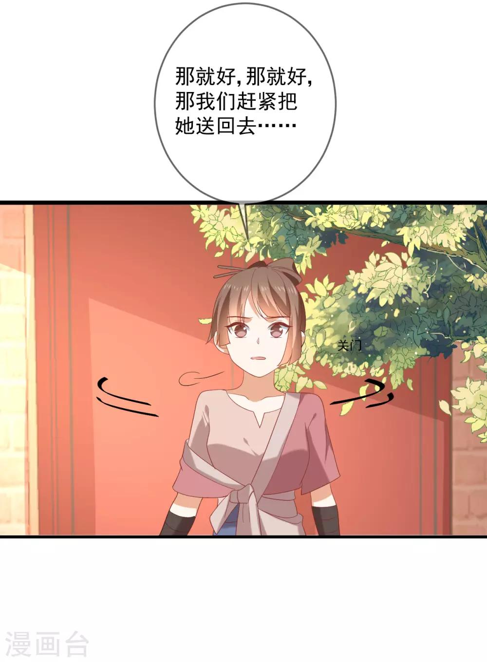 第218话 心里的答案7