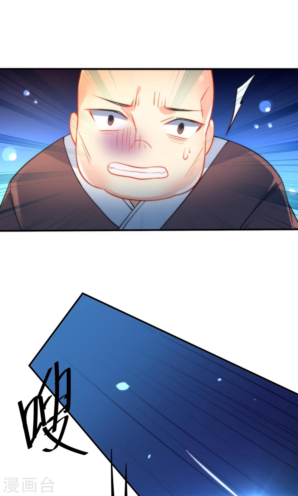 第38话 搭救小美人17