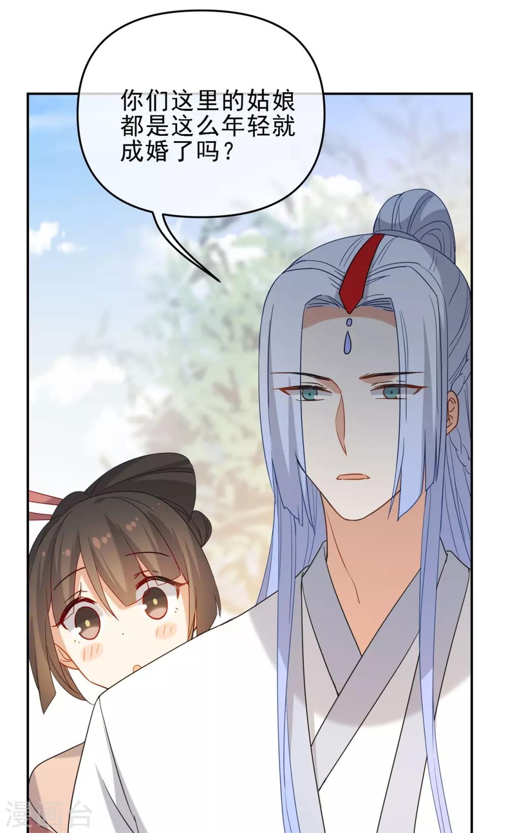 第216话 我会保护你32