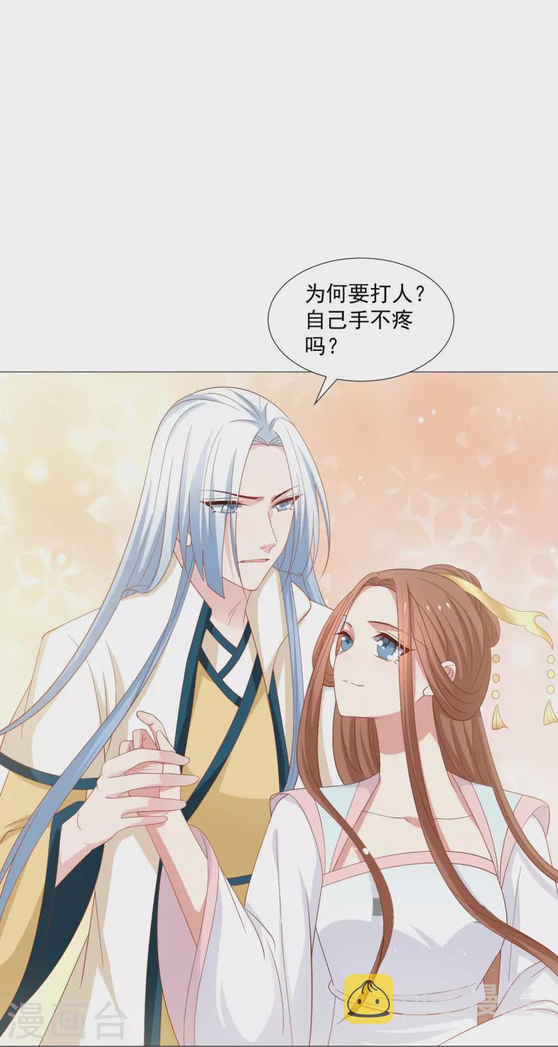 第326话 撑腰35