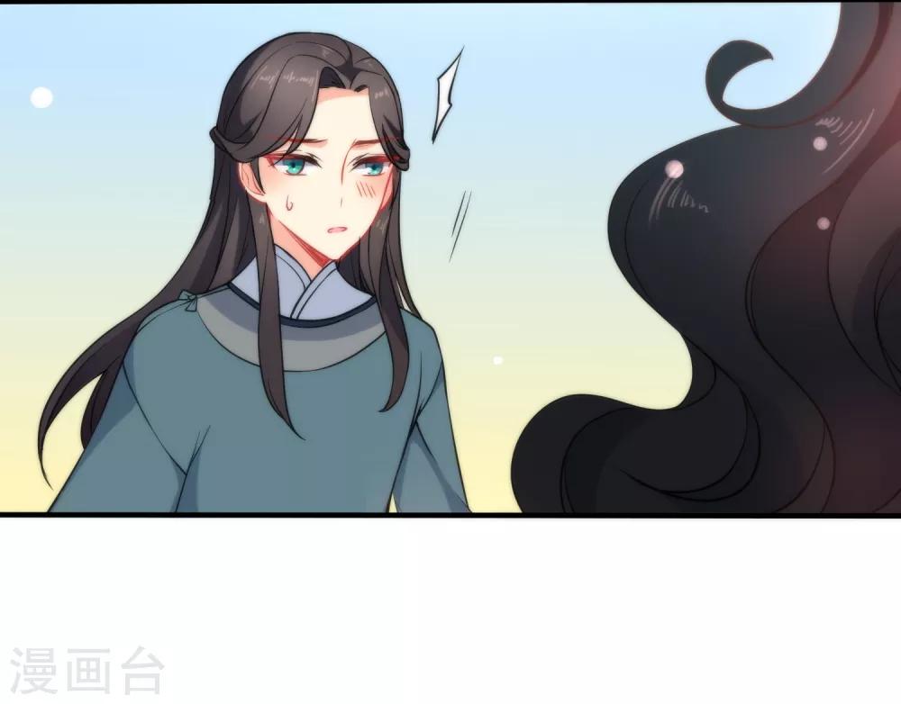 第33话 知恩图报之人20