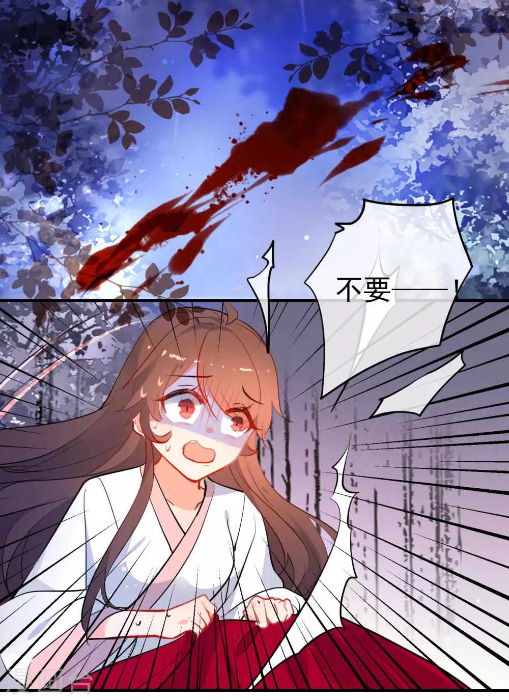第149话 噩梦预警13