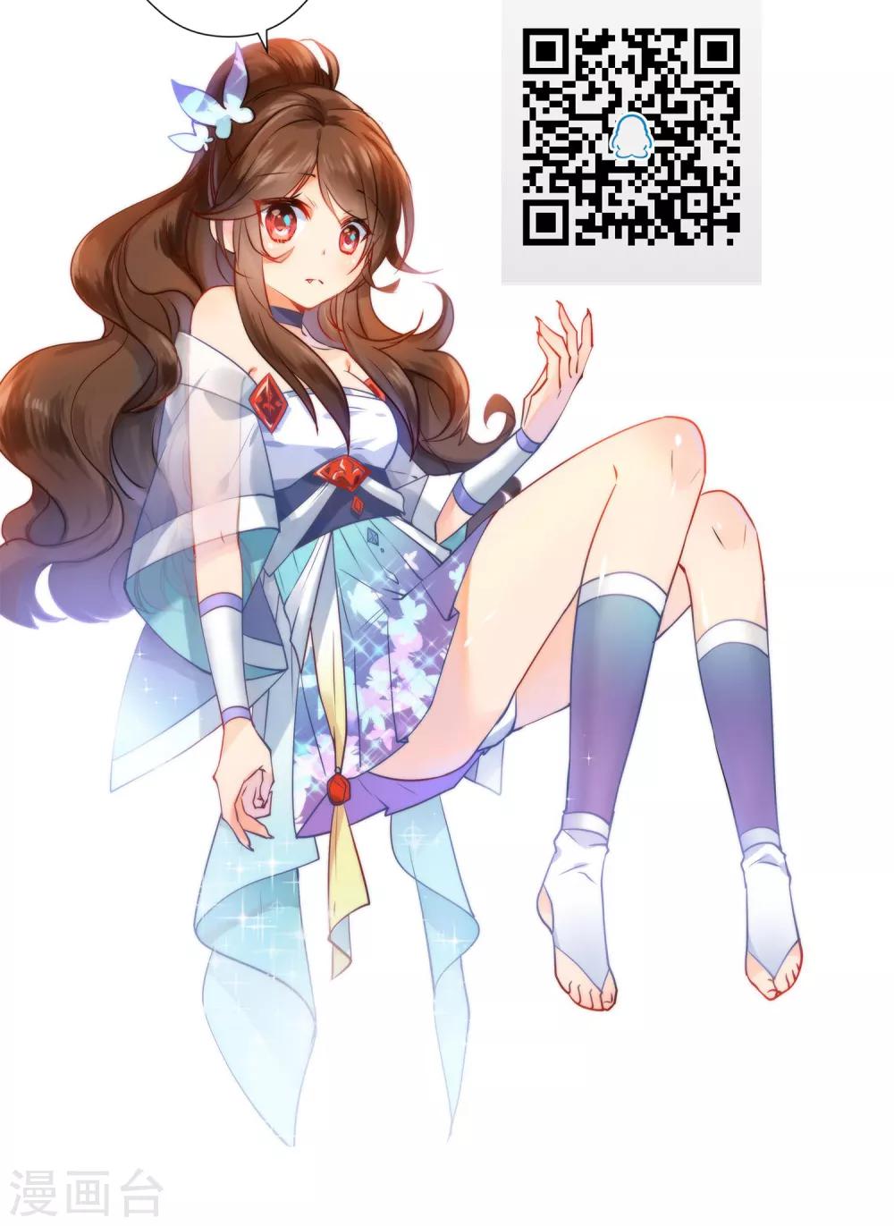第3话 带你回家19