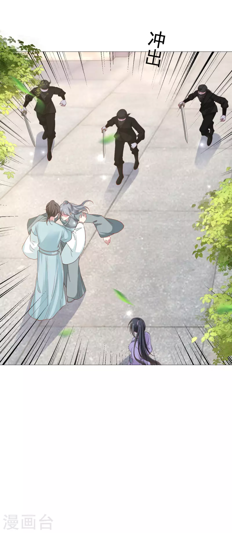 第323话 天降绿帽6