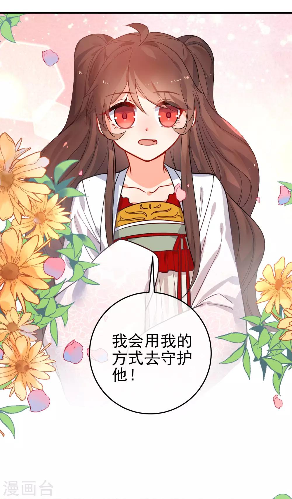 第150话 守护你22