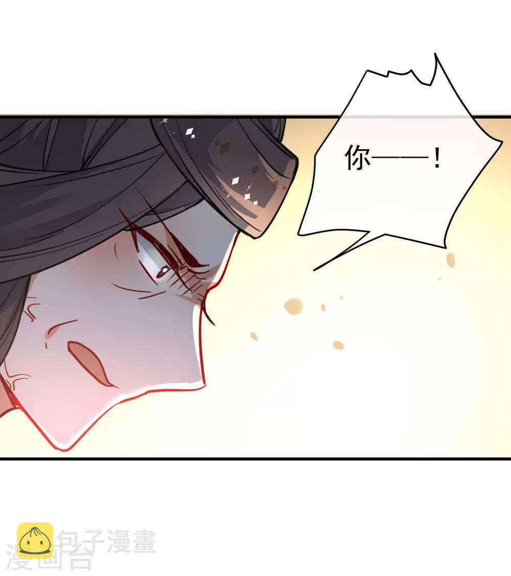 第125话 逼婚15
