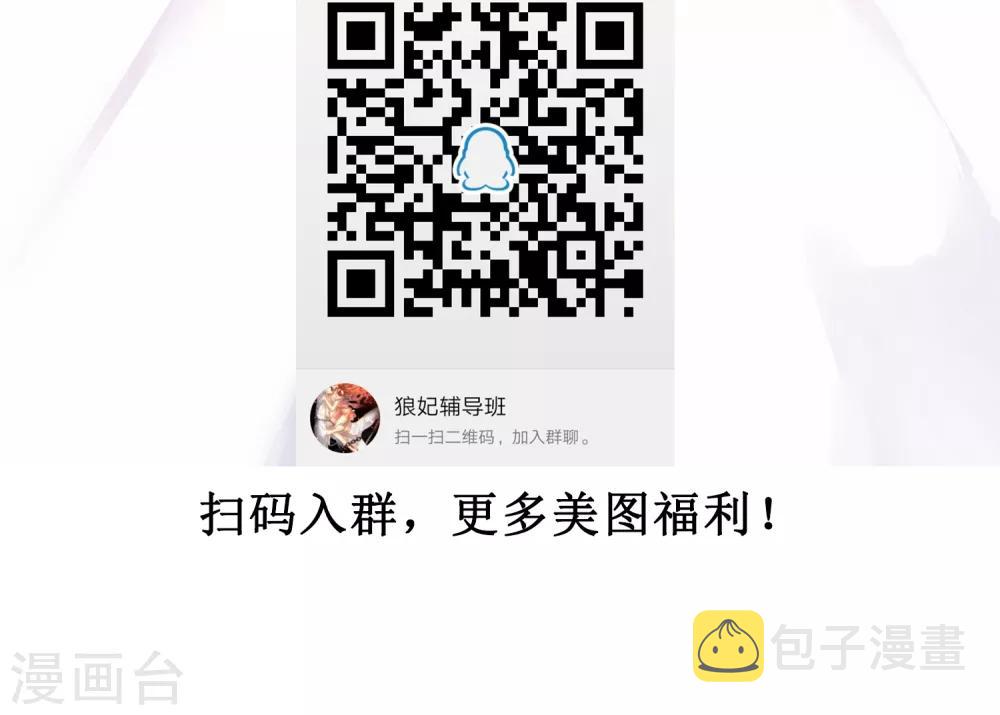 第19话 好热，好难受41