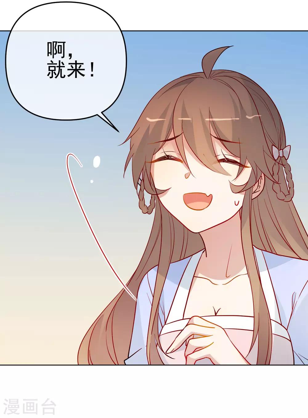第187话 蛊王17