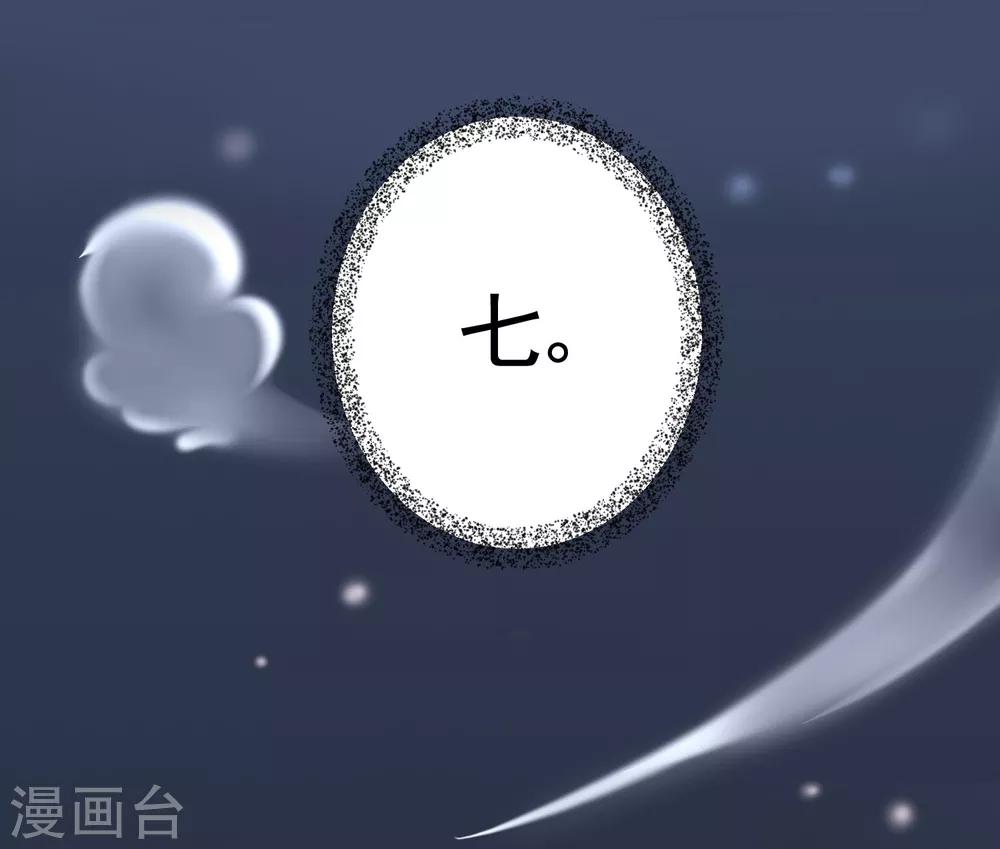第14话 随遇而安21