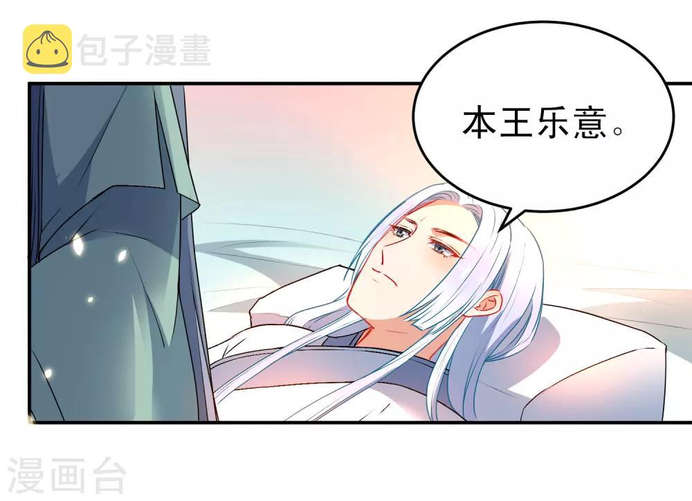 第78话 逃离你身边5