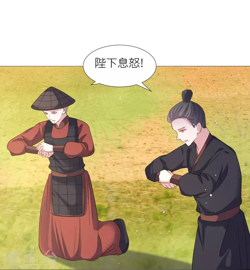 第337话 终於找到你3