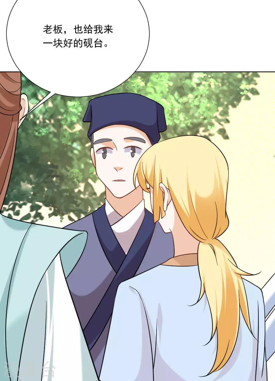 第240话 邪术诅咒12