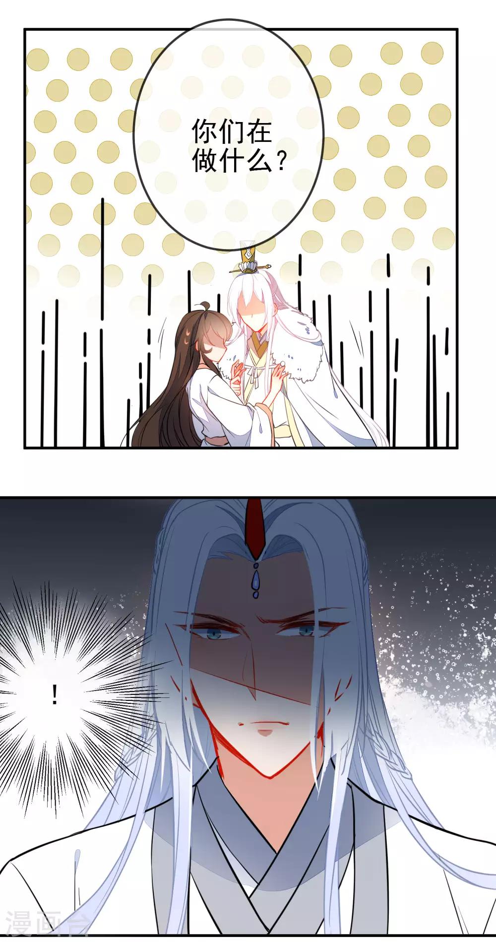 第114话 明争暗斗8
