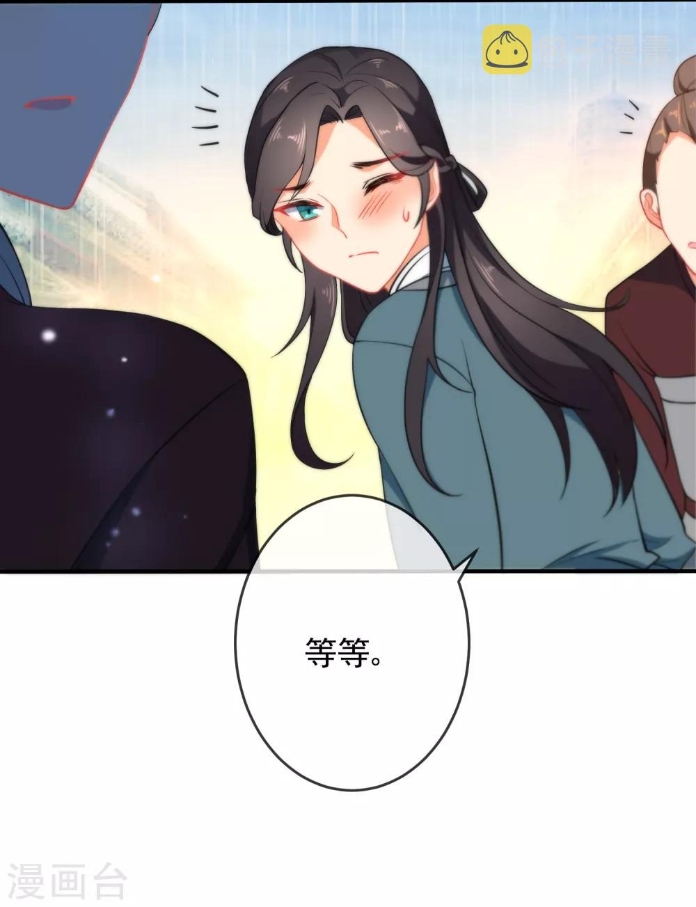 第33话 知恩图报之人12