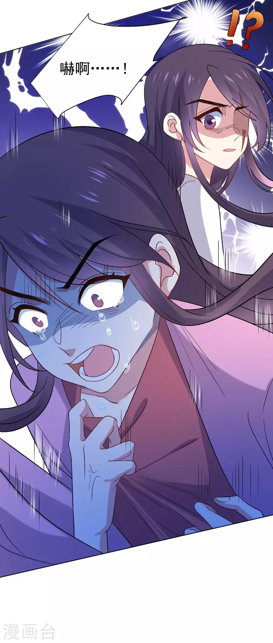第255话 报复18
