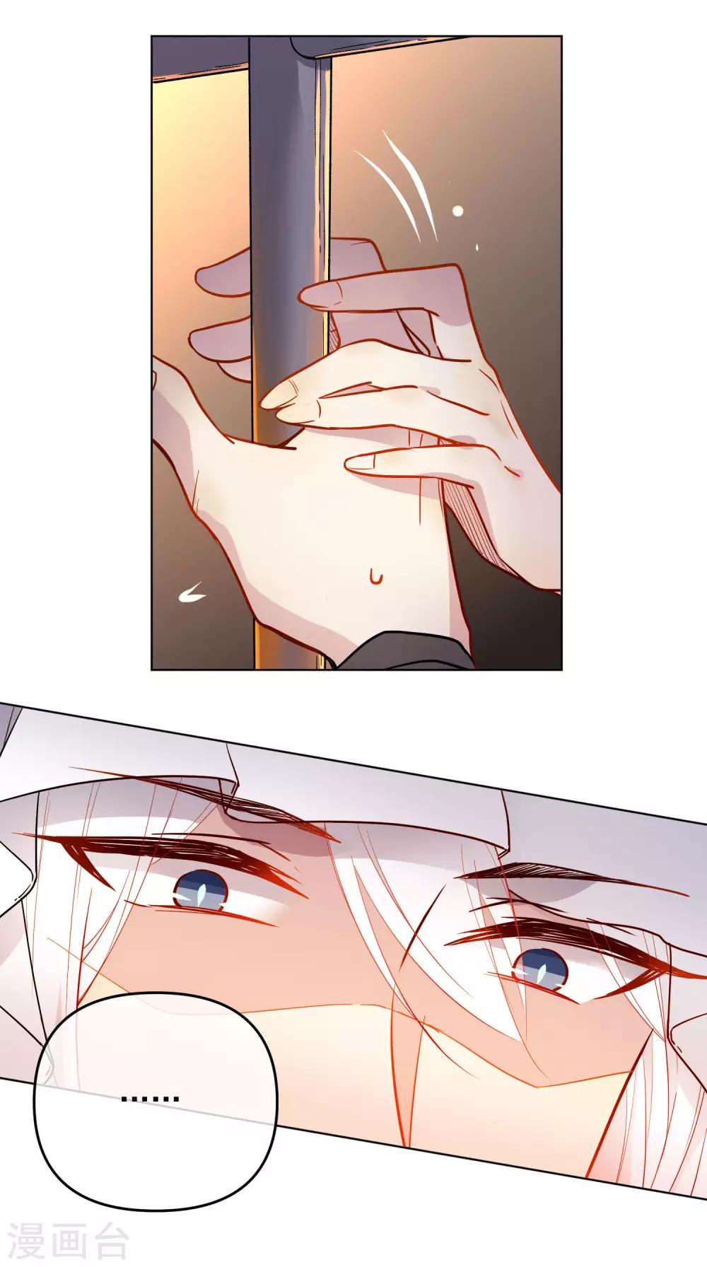 第170话 爲你而来14