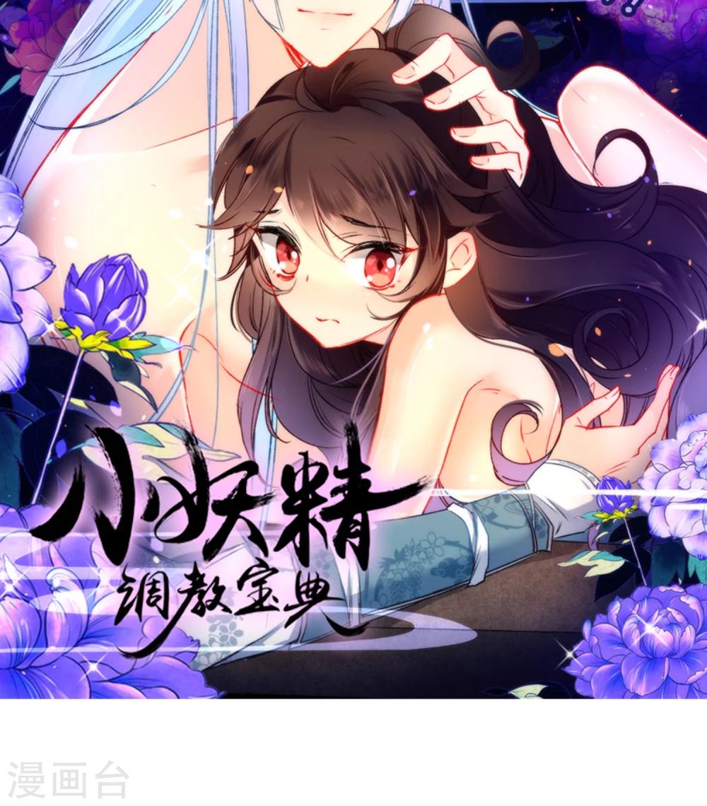 第39话 负伤潜逃35