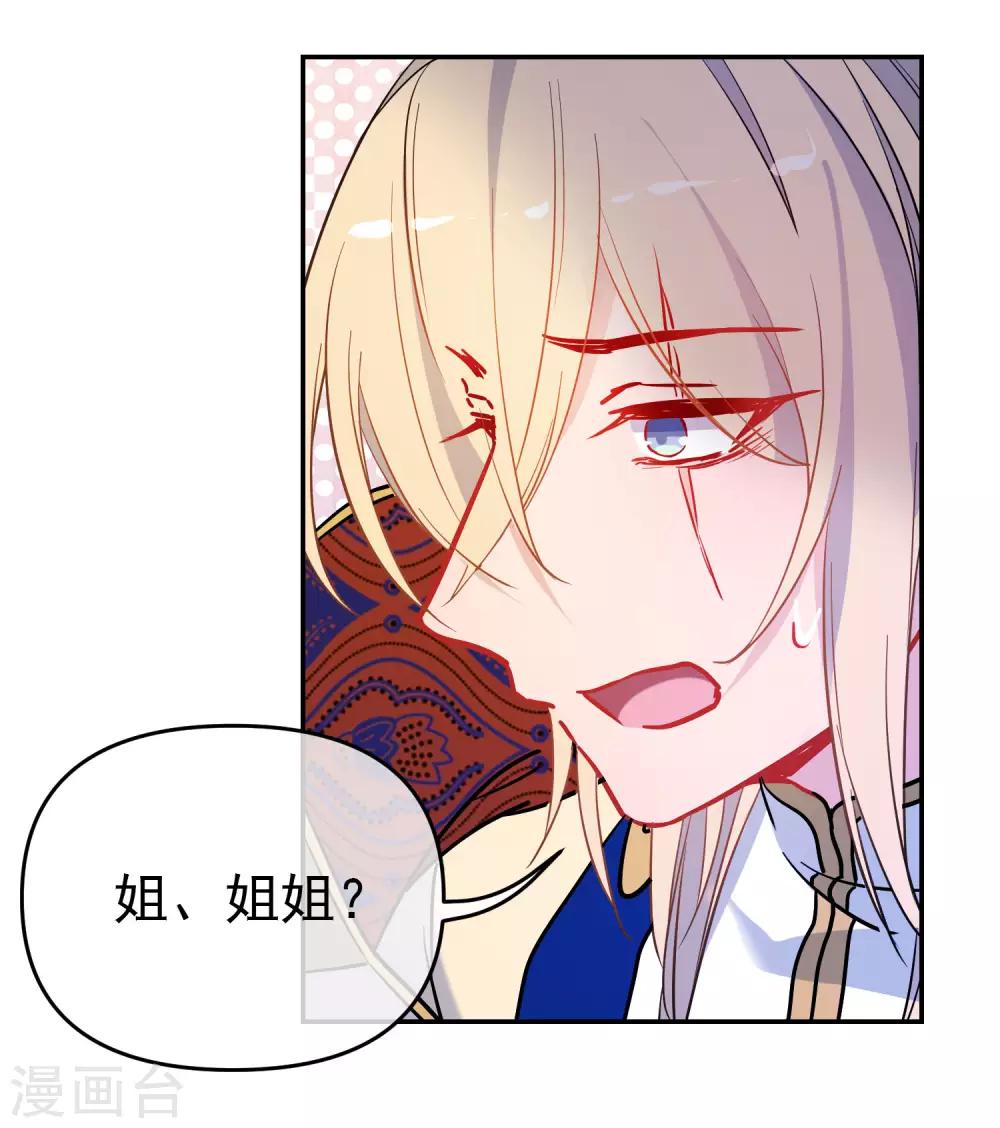 第163话 挡我者死13