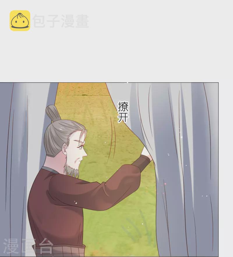 第336话 不幸言中21