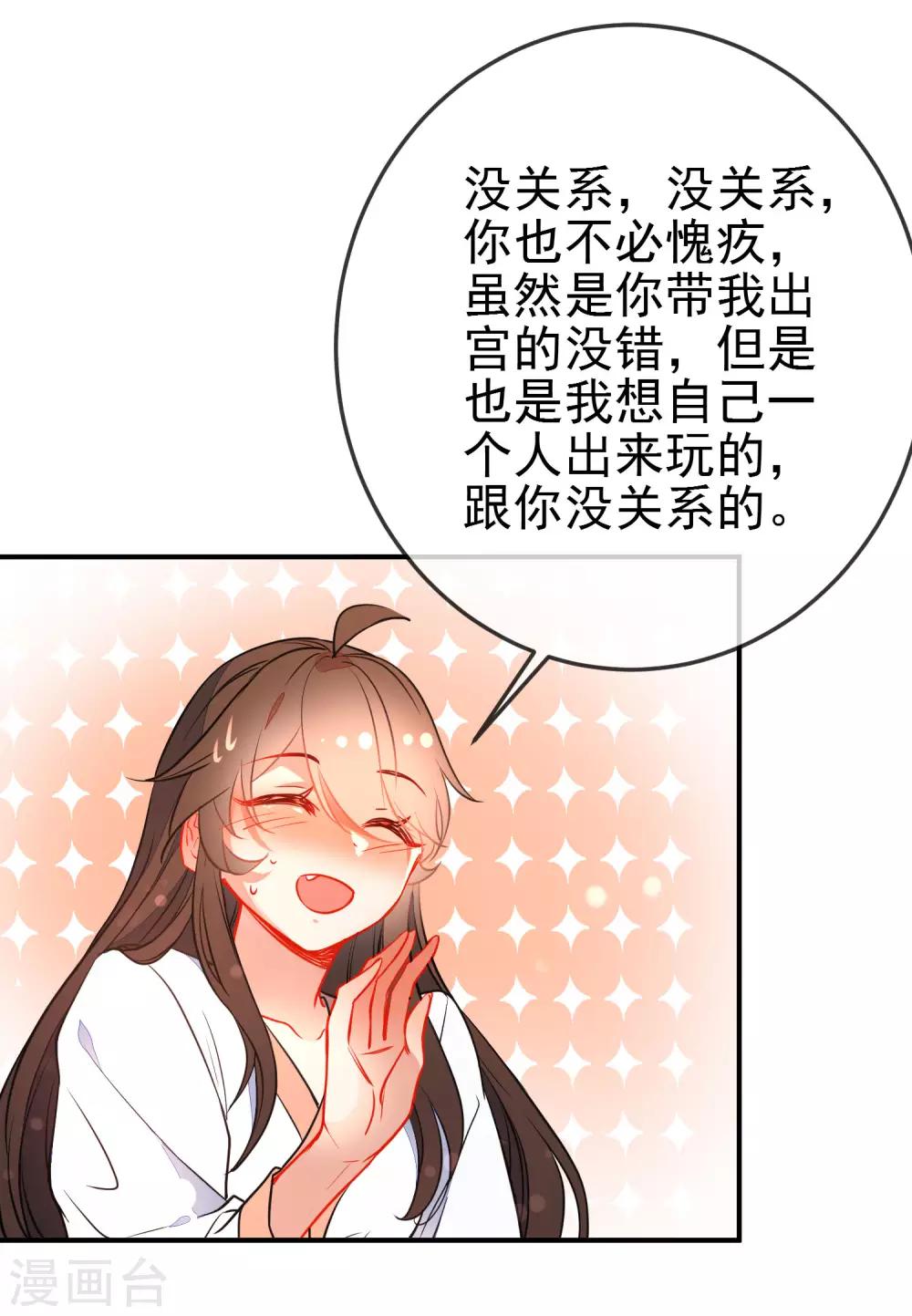 第114话 明争暗斗6