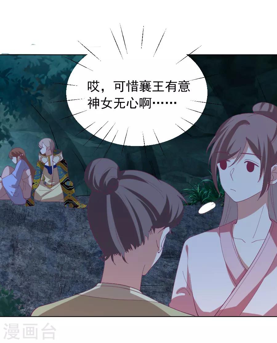 第222话 两不相欠25