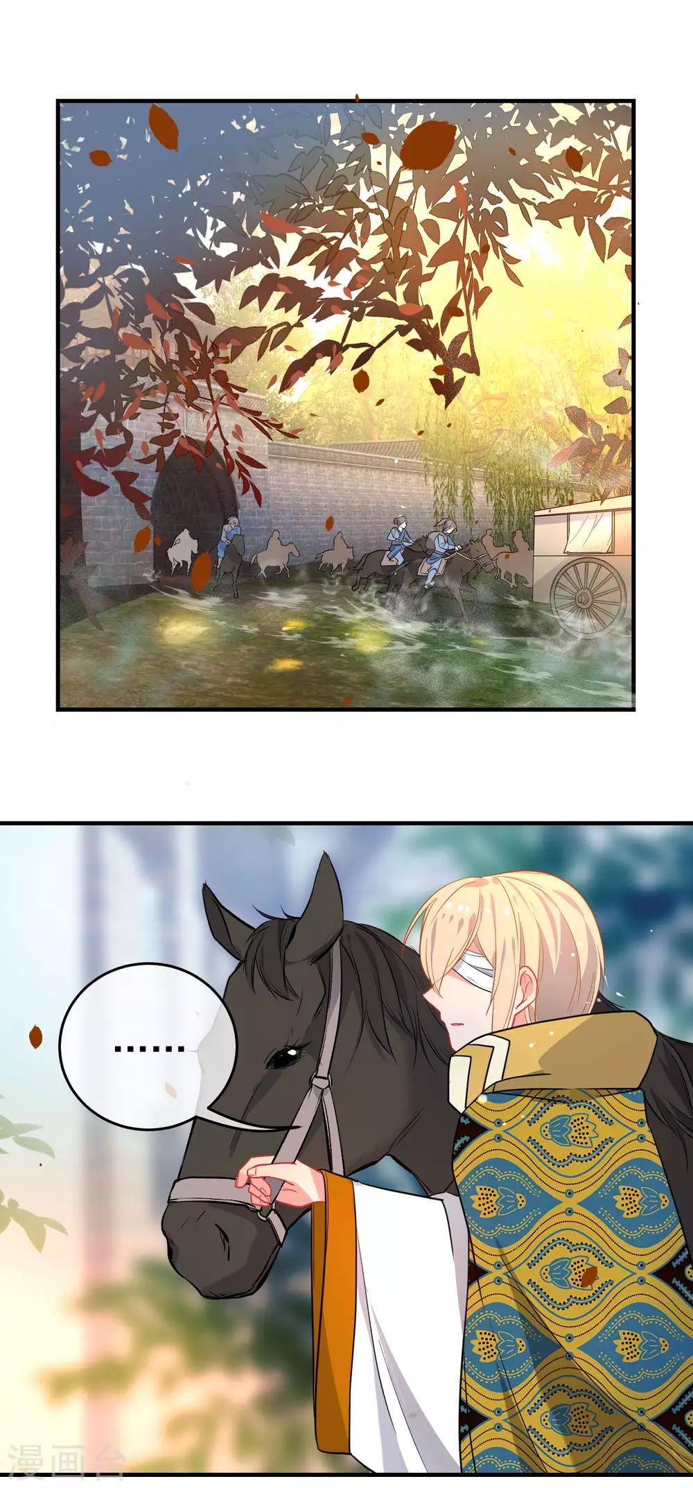 第151话 勇气？痴心？1