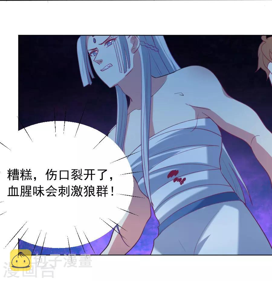 第221话 善良的一面21