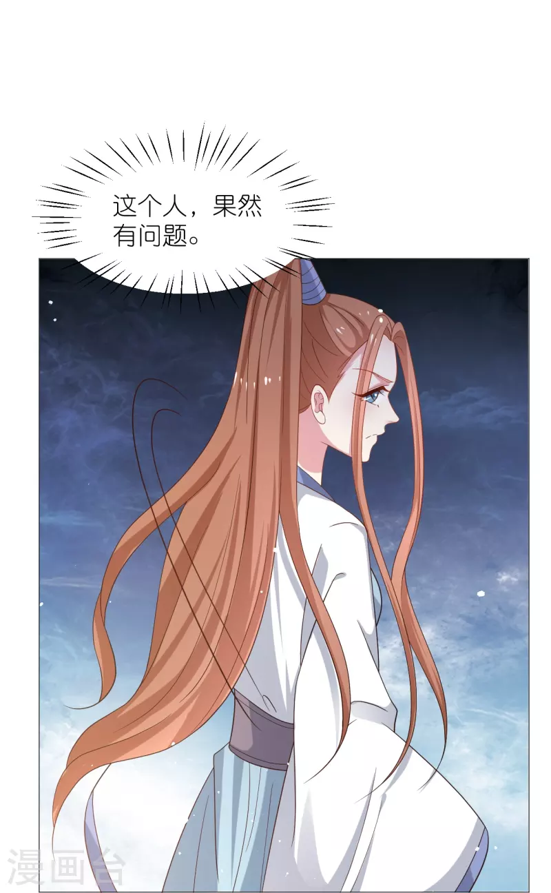 第332话 疯狂试探18