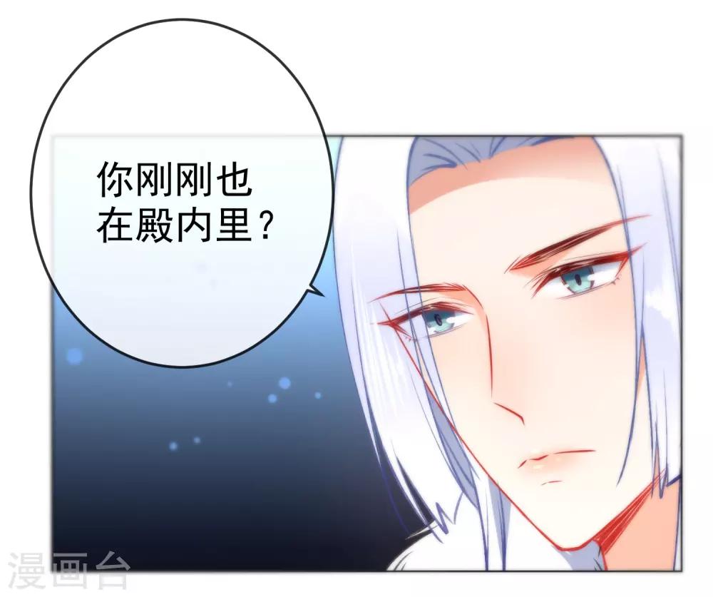 第89话 你们很般配！16