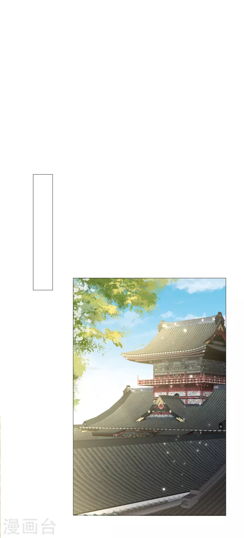 第327话 眼中钉2