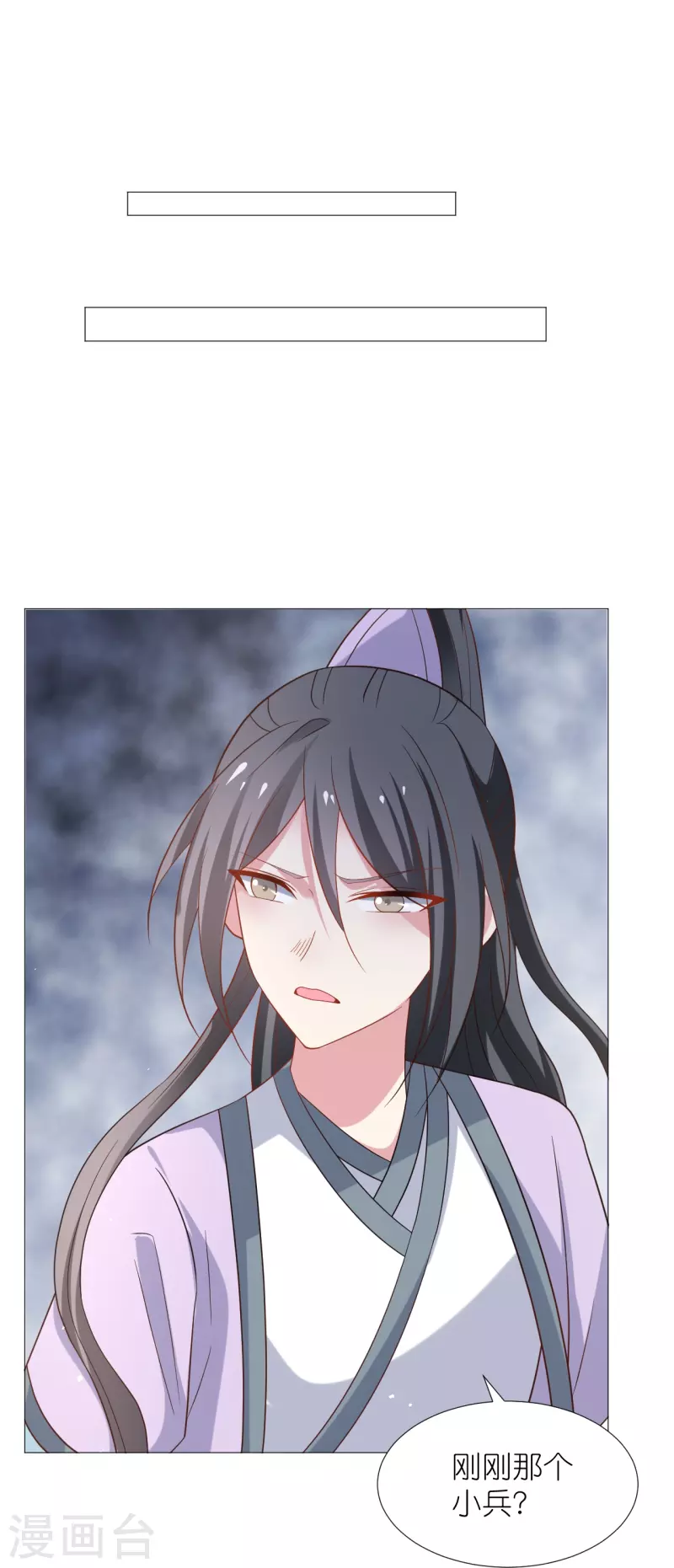 第332话 疯狂试探19