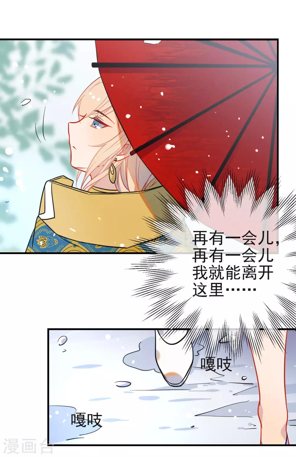 第145话 致命弱点2