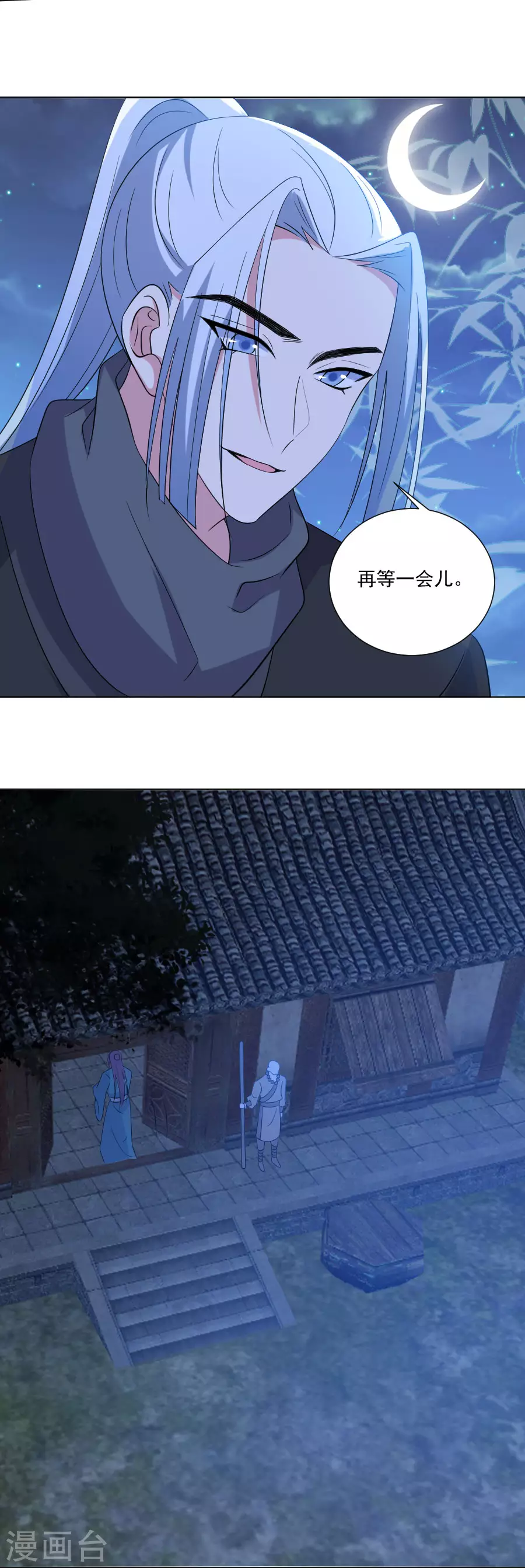 第290话 ”干”正经事3