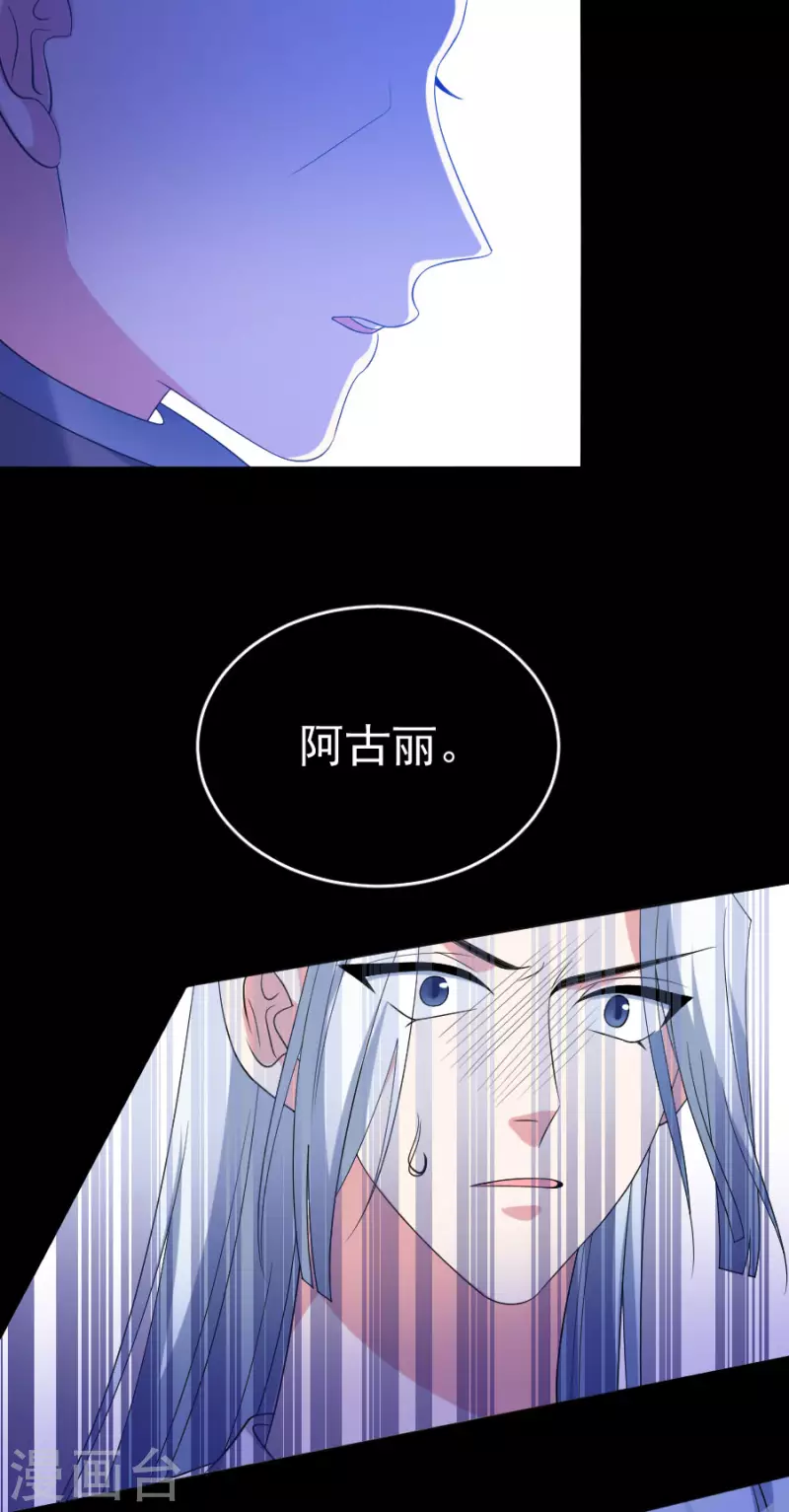 第299话 有你便足够13