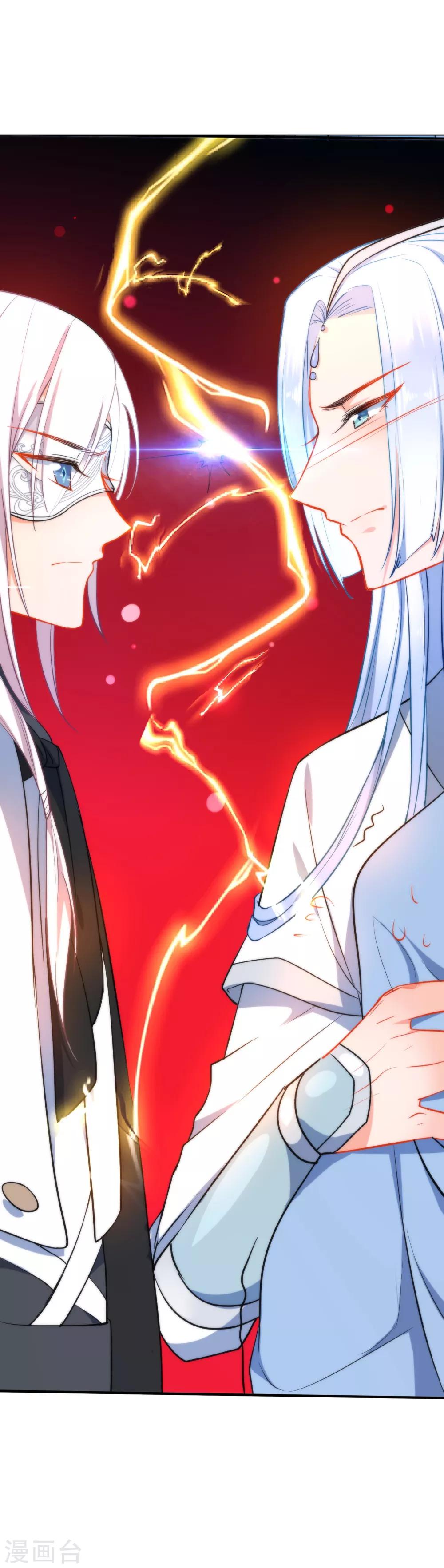 第47话 在劫难逃？16