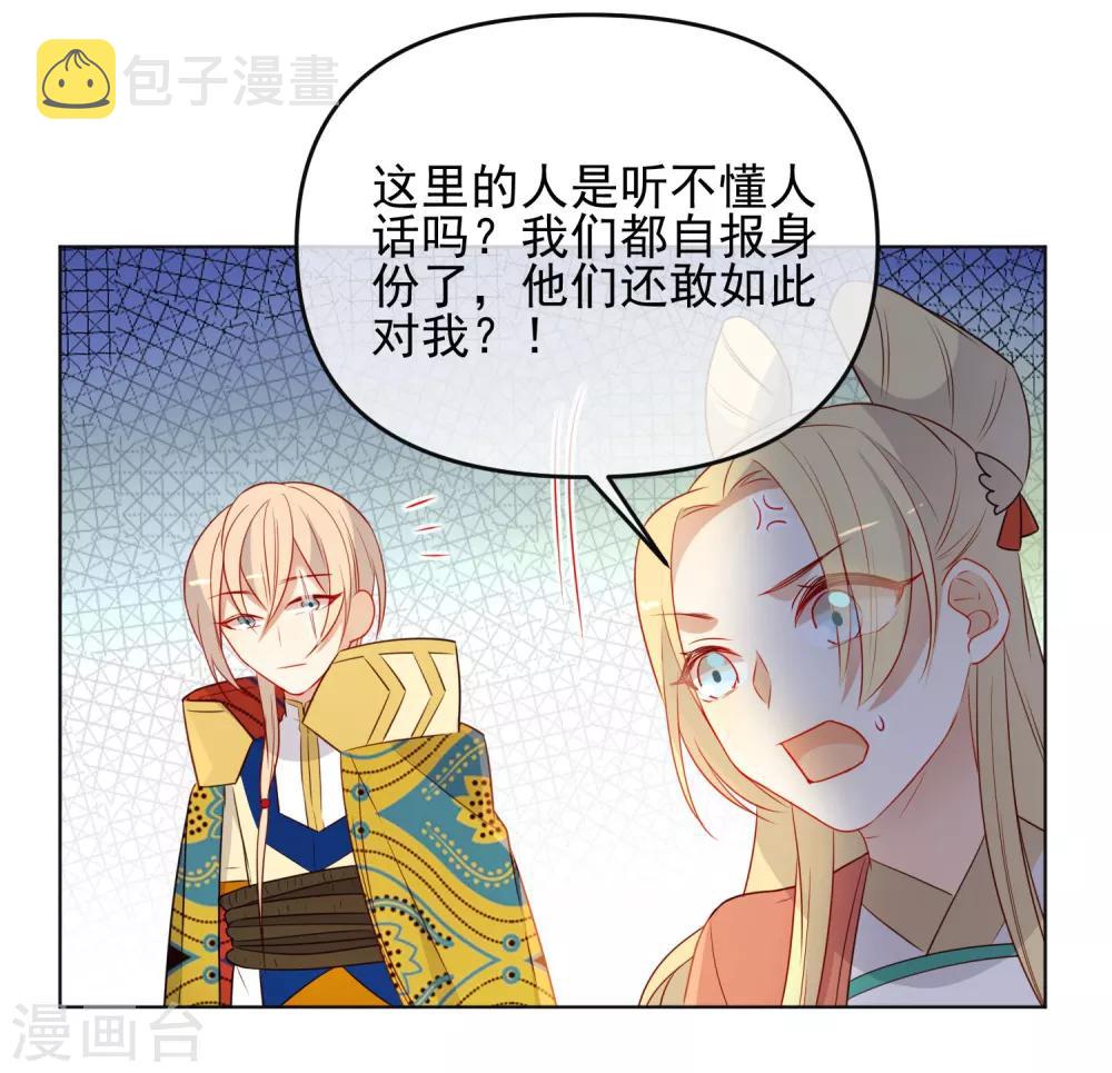 第185话 小毒物22