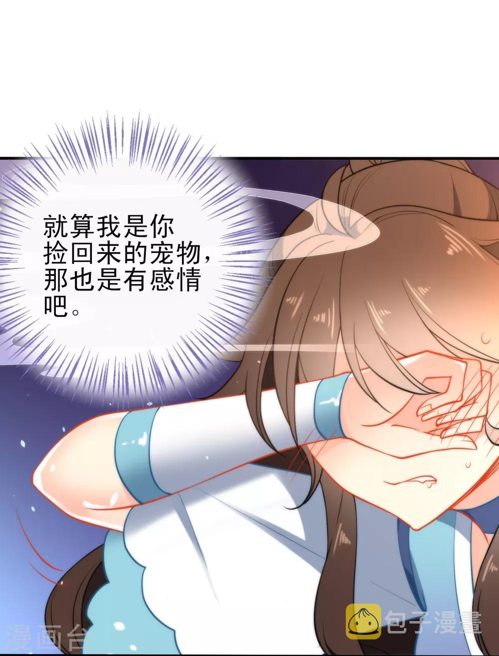 第37话 逃离王府16