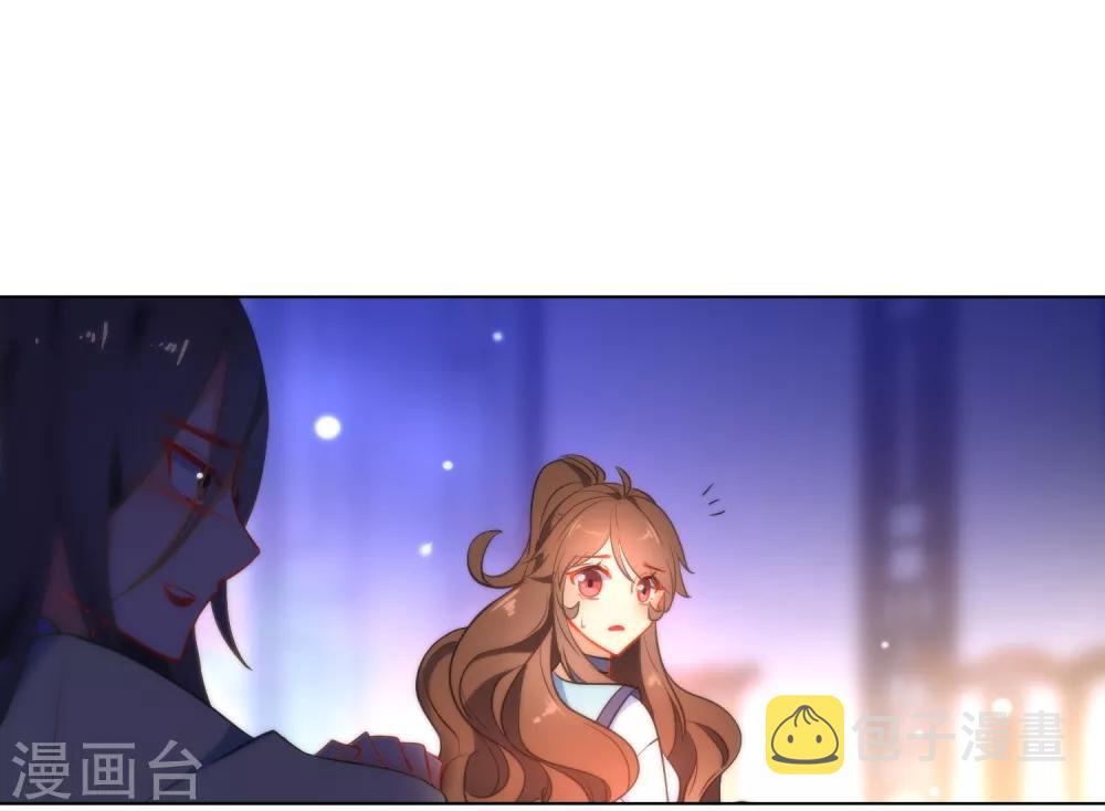 第41话 他会担心我吗？11