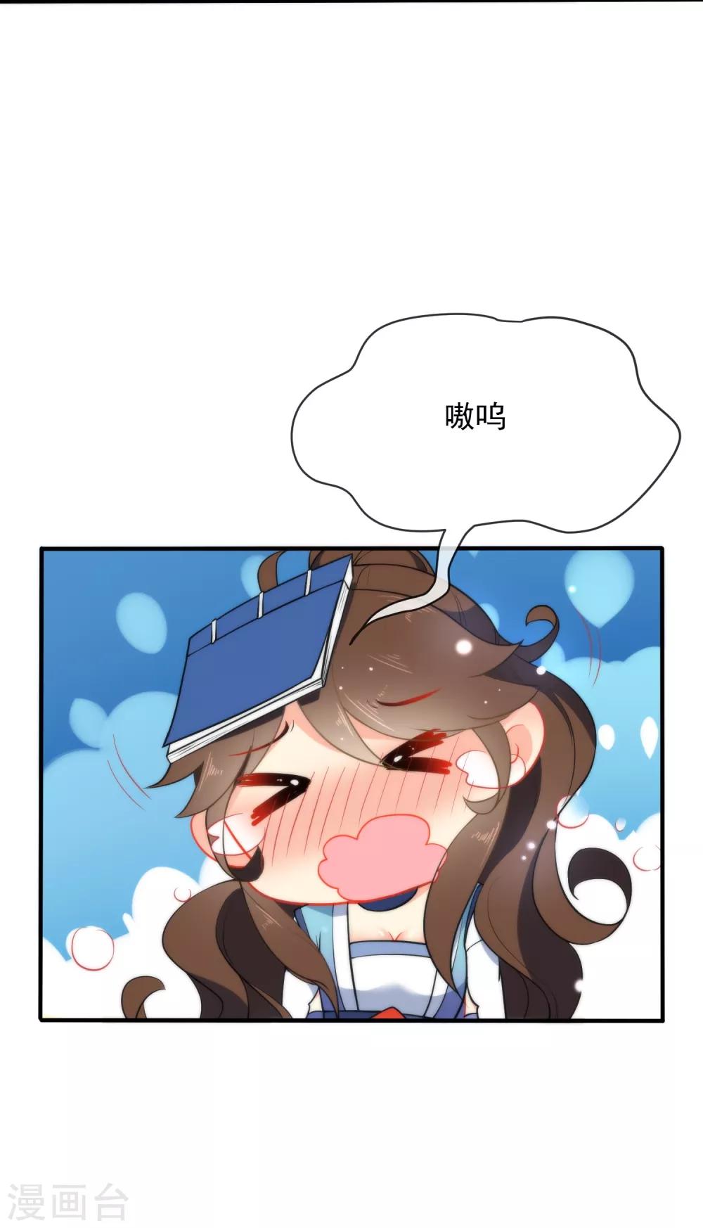 第32话 王爷喜好好闷骚！10
