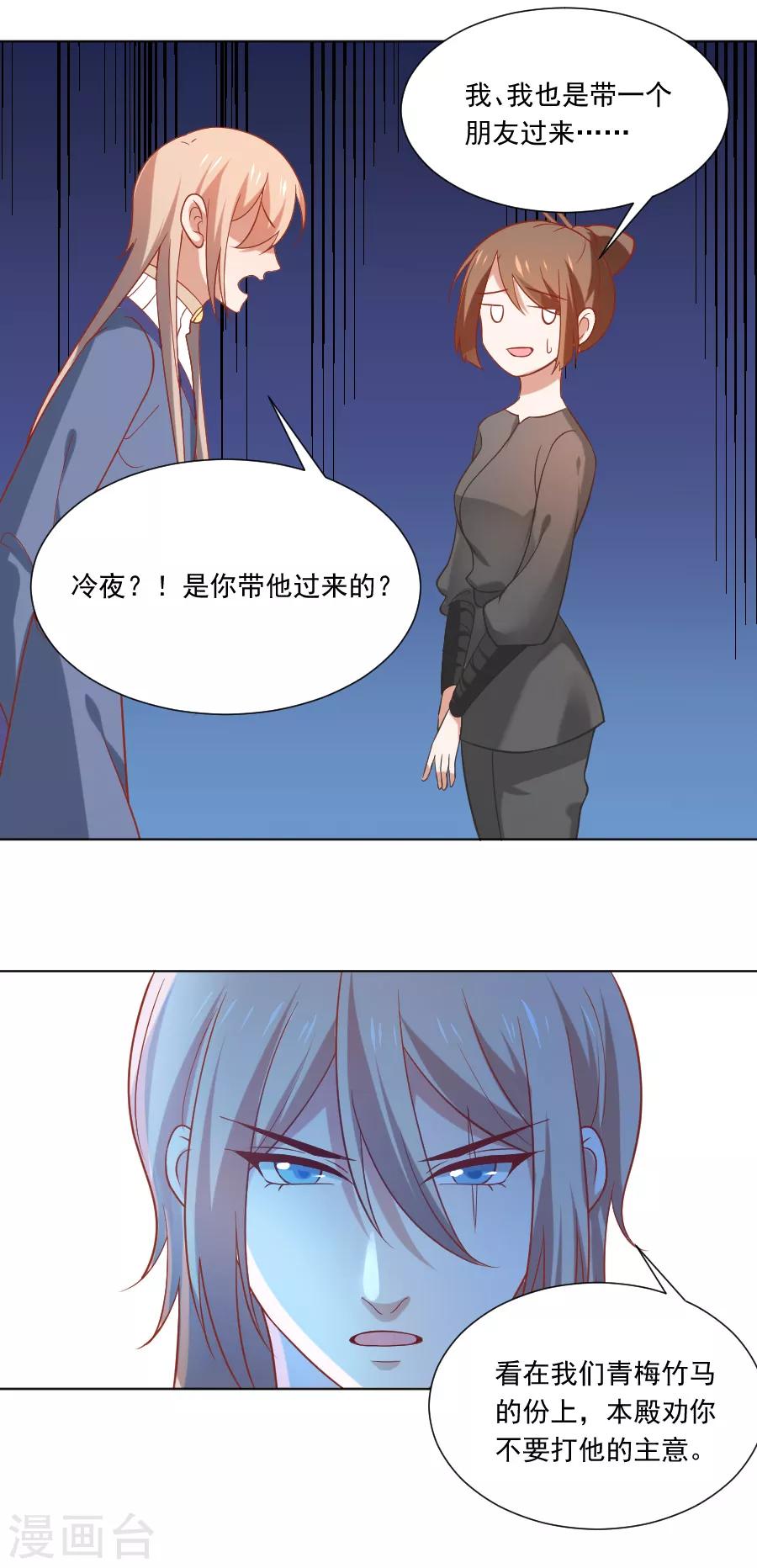 第231话 被戏弄了18