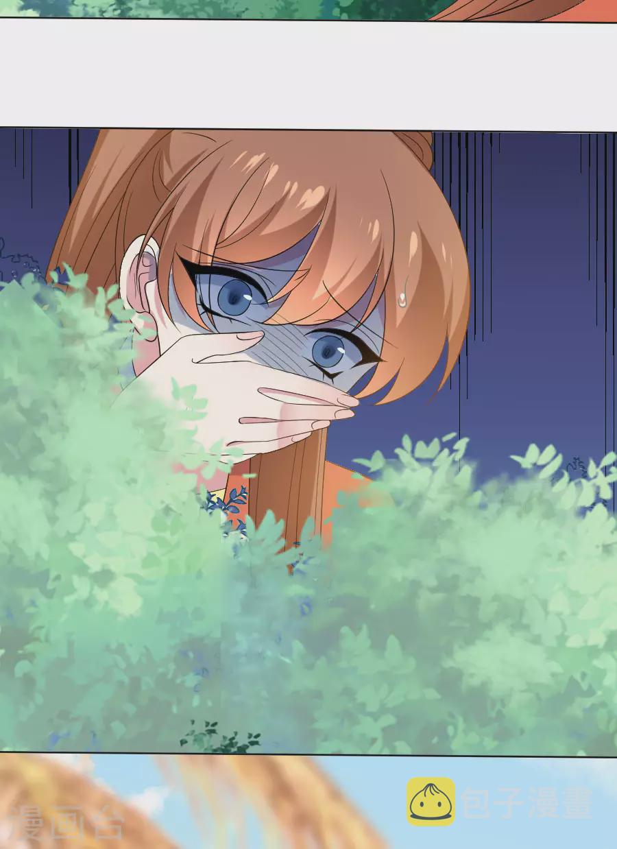 第287话 幕後真凶14