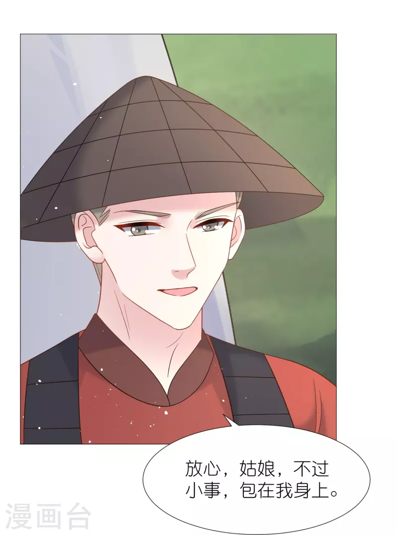 第336话 不幸言中15
